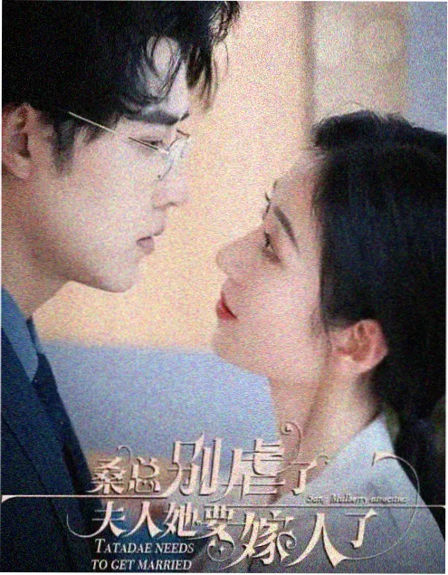 她在凌晨三点醒来海报