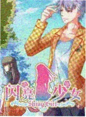 胶片实验室海报