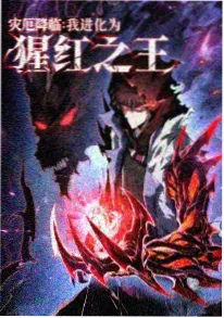 星轨拾荒者作品缩略图