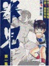胶片实验室作品缩略图